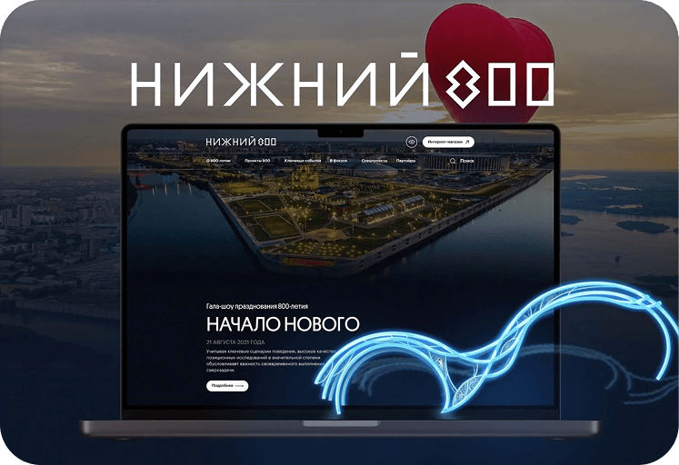 Проект