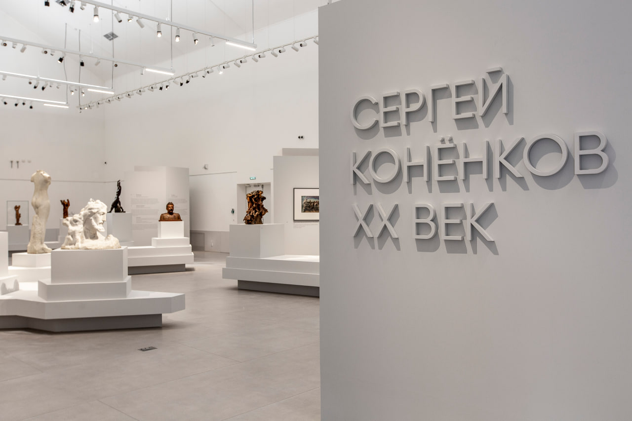 Выставка «Сергей Коненков. ХХ век»: расписание сборных экскурсий
