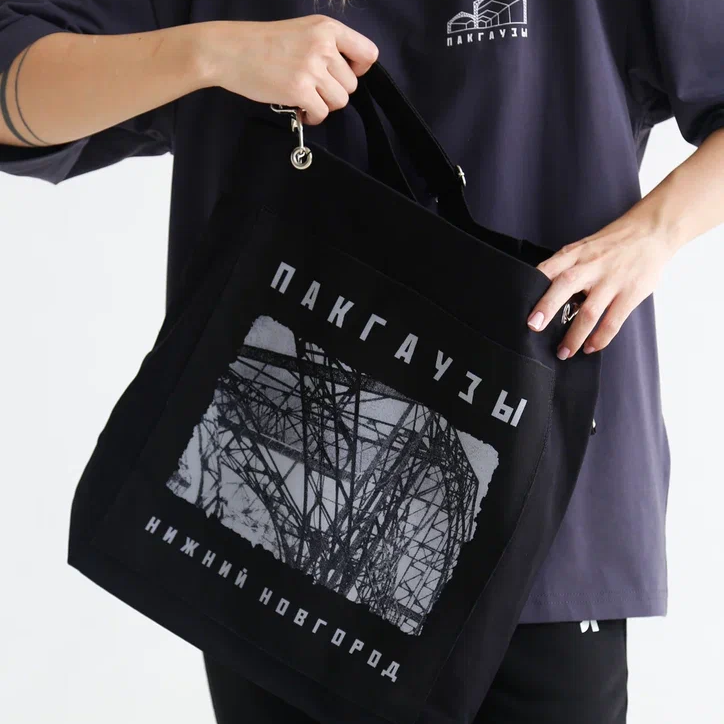 merch